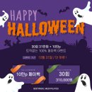 해피필라테스 - 익산시 무왕로23길 13 | 해피필라테스