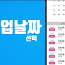 두써킷 이미지