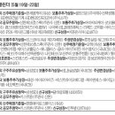 서울 (주)바이오비쥬 서울경제