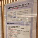 대학빨래방서울대