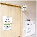 이천정형외과 이미지