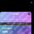 IDOL CHAMP 이미지
