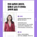 임동선아이세이언어연구소