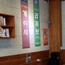 커피볶는집 리베 이미지