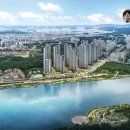 광교중흥S클래스아파트