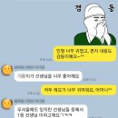 영어는판다쌤