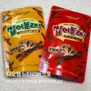 디오엠 느타리버섯포 씹어볼래 매운맛, 순한맛 먹어본 후기