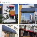 역촌초등학교 정문 이미지