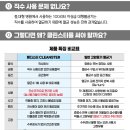도곡종합동물병원 이미지