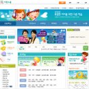 제3회 교회학습관 설립세미나(1년간 아이디 무상지원 행사) 이미지