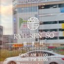 경산우미린식당 이미지