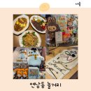 하루필름홍대입구역점 - 마포구 어울마당로 121 | 연남동 데이트 놀거리 서울 홍대 신상 핫플 추천