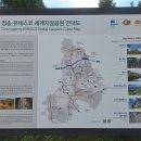 신성계곡 녹색길 안내센터 티스토리