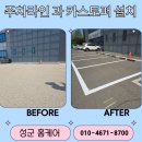 성군카