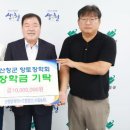 재임농장 이미지