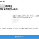 마이휴스테이 이미지