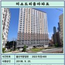 원경매공인중개사사무소 이미지