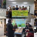 주식회사 천연스토리 이미지