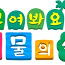 르마일 이미지