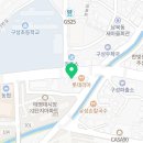 구성사고력톡톡플레이팩토요리수연산수학교습소