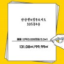 수노을1로 R 이미지