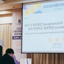 대한리프팅연구회