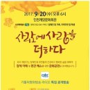 정나눔자립생활센터 이미지