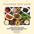 아미나요양병원 이미지