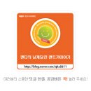 케이티 태백지점 이미지