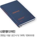 디자인은