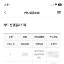 카드의정석 NEW 우리V카드 발급, 사용 후기 (아웃백, 애슐리, 스타벅스 할인카드 후기)