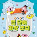 미늉킴 이미지