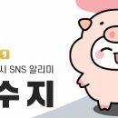 초동쉼터 이미지