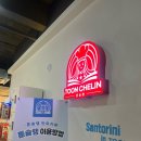 GS25 구월스타 이미지