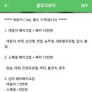 클로아뷰티 이미지