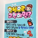 오토오아시스 능동점 네이버블로그