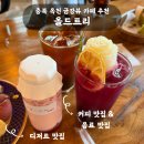 행복나무떡방 | 카페 추천 | 뿌리깊은나무 올드트리에서 금강뷰와 함께 힐링한 내돈내산 후기 (주차 가능 · 커피 맛집)