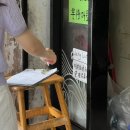 붐 초밥 | 대만 삼미식당 대왕연어초밥 오징어초밥 솔직후기
