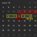비에이치씨(BHC)치킨 예산광시점 | 경산 차량 썬팅 취급점 ❗6/29 모델X 입고❗ 레이 썬팅 고민 끝! 전면30%·측후면15%✨