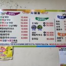 소요산막국수초계탕 이미지