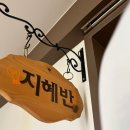 웃는아이어린이집 이미지