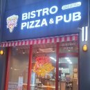 (인천송도피자)&#39;비스트로피자 송도점&#39; 여러가지 피자맛을 즐길 수 있는 &#39;8비트피자&#39; 후기