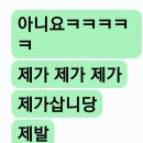 아들은 냉동고를 채우고 웅찌네는 비우고~살며 사랑하며~♡ 이미지