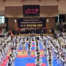 합기도청무관