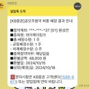 와이제이코리아 이미지