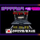 카마스터닷컴 이미지