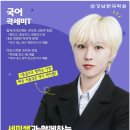 종촌고등학교 이미지