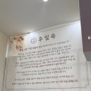 첨단중앙로106번길 | 첨단점심맛집 해장 보양식 제대로, 진짜 사골 국물의 힘 첨단 우일옥 한우사골곰탕 후기
