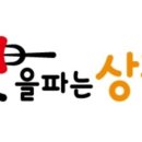별이네상점