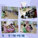 하나둘셋어린이집 이미지